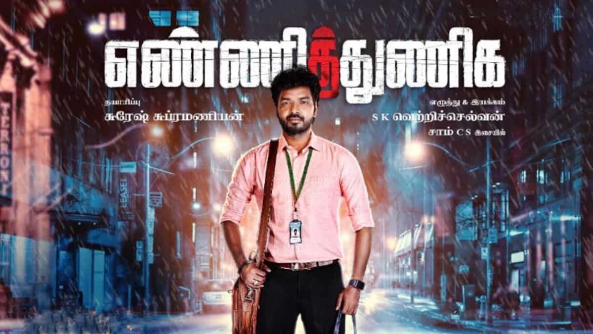 Yenni Thuniga (2022)